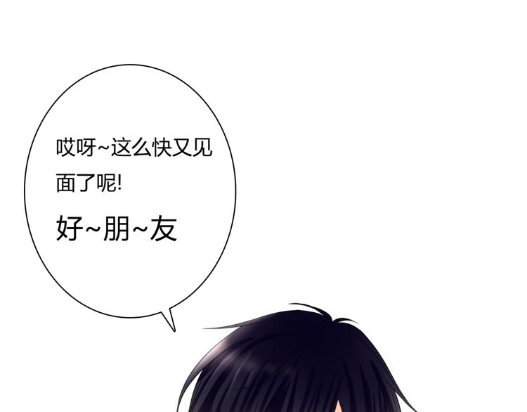 第40话 埋葬她的地方60