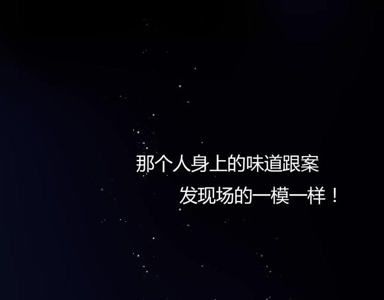 第4话 失去理智0