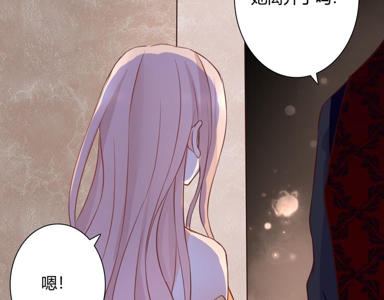 第47话 红月下的阴谋86
