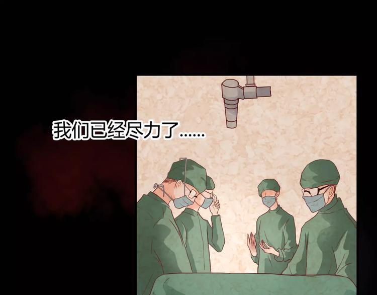 第4话 失去理智108