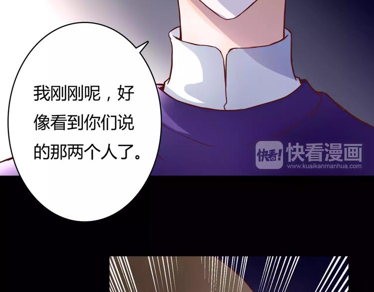 第7话 枪击瞬间14