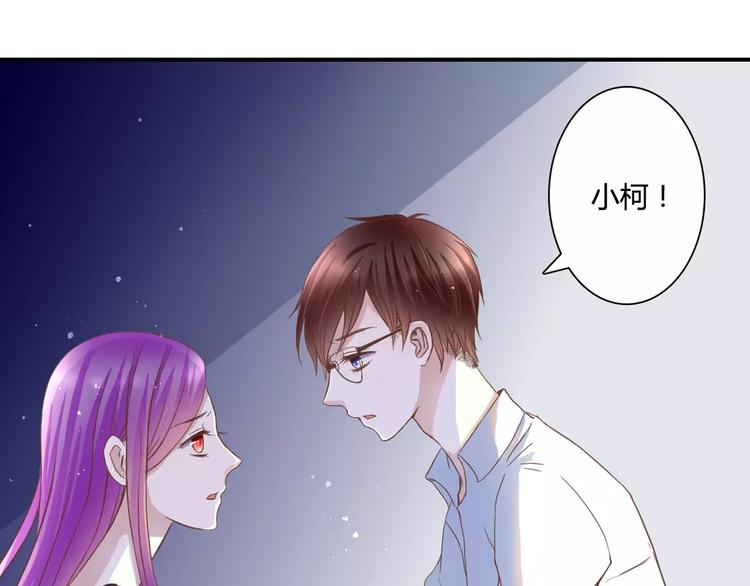 第19话 她的同类2