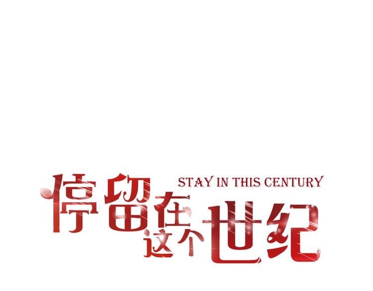 第52话 黑化的迹象0