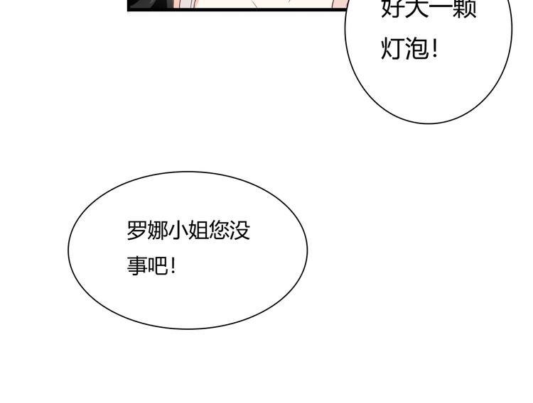 第46话 她是我的猎物59