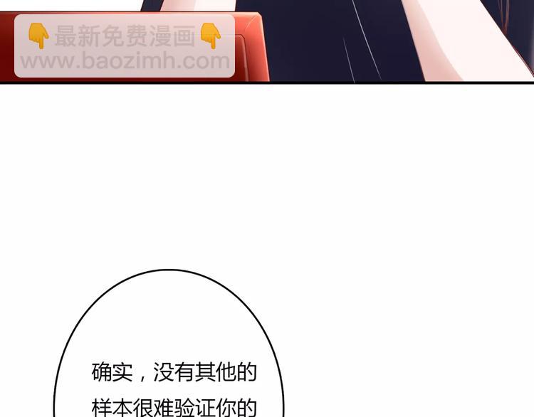第2话 诡异51
