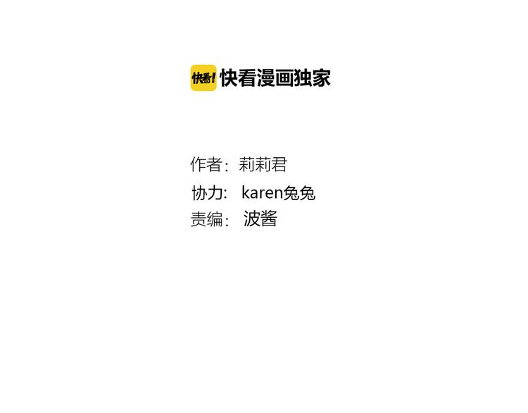 第41话 他的玫瑰3
