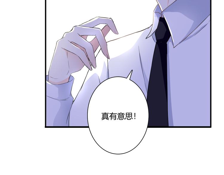 第40话 埋葬她的地方86