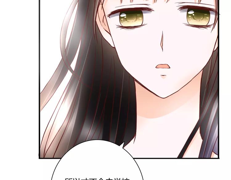 第10话 我闻到她的气味34