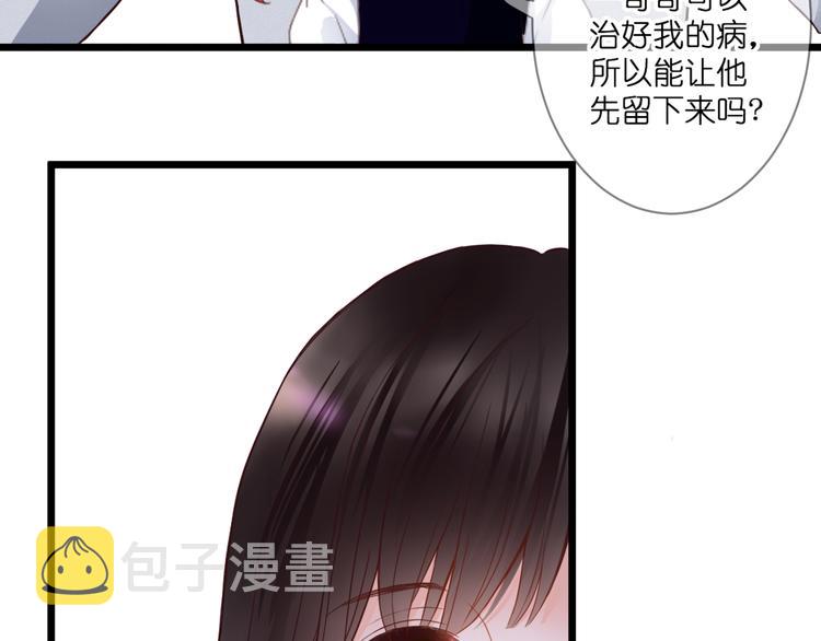 第59话 初吻25