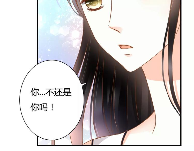 第12话 你可以靠在我肩上34