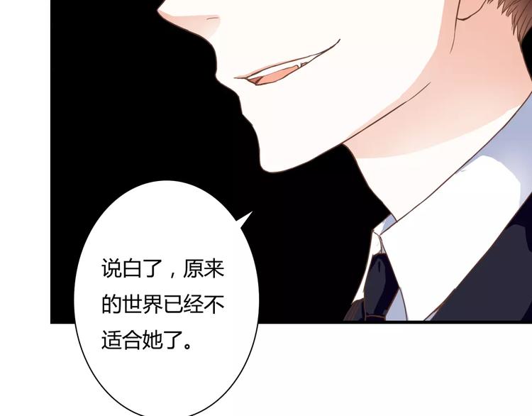 第21话 跟我抢人？10