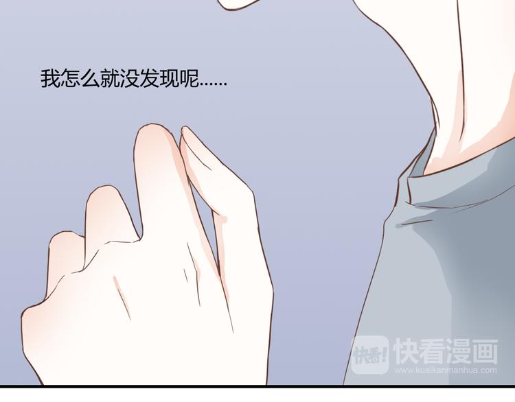 第27话 我很在意！19