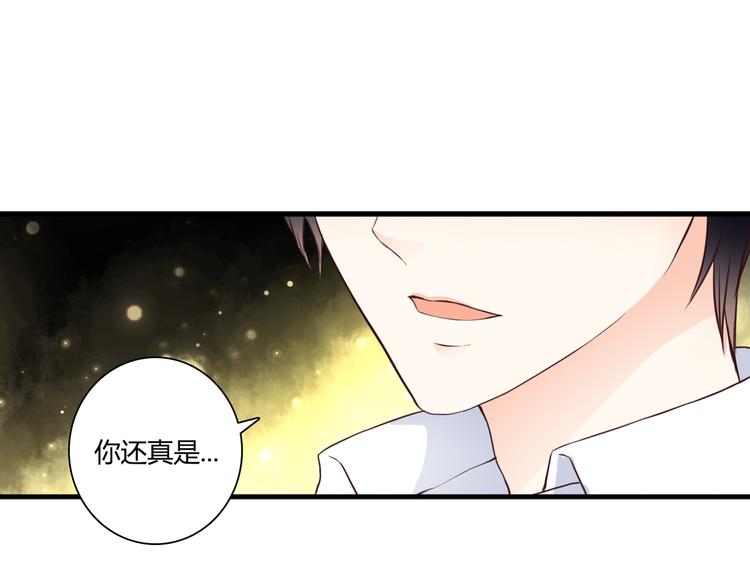 第44话 要一起睡觉？！44