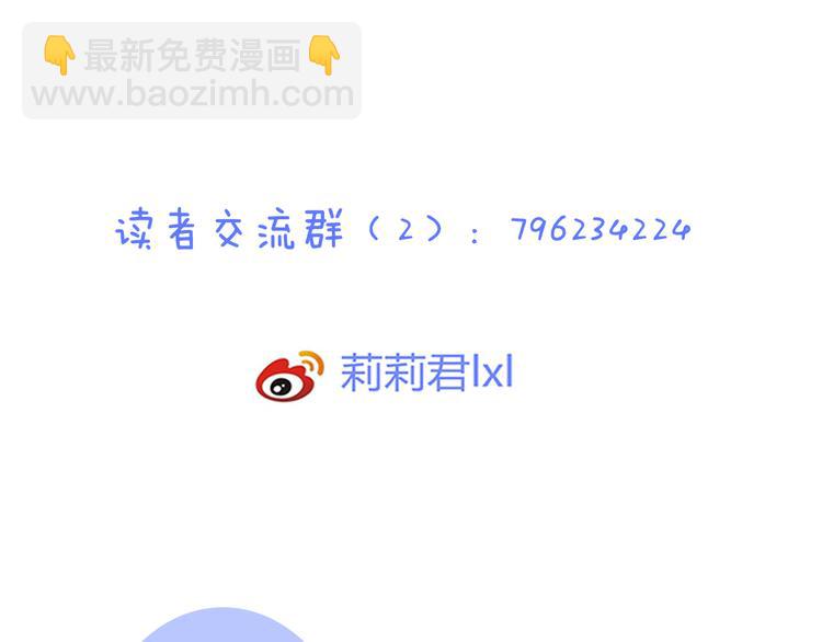 第43话 婚约93