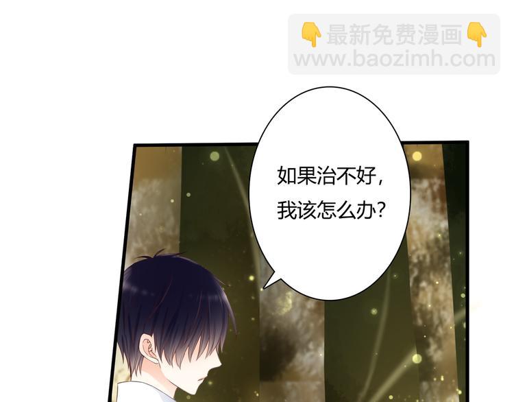 第44话 要一起睡觉？！36