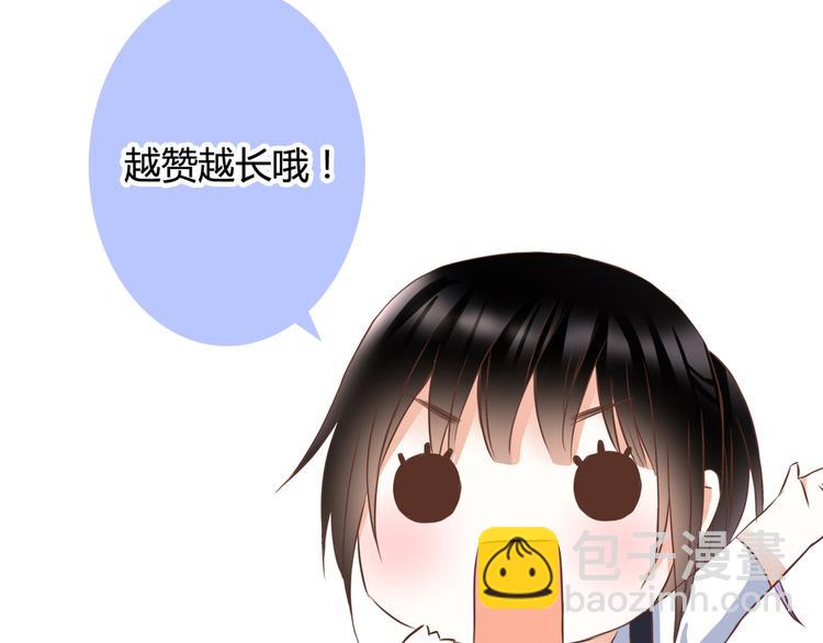 第34话 替代品？98
