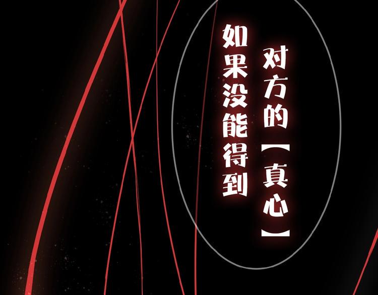 恋初：当告白变成惩罚12