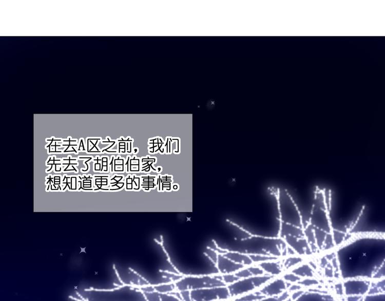 第57话 再相见2