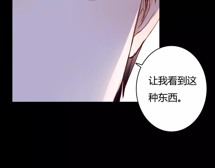 第7话 枪击瞬间77