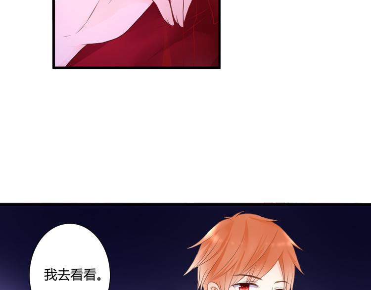 第47话 红月下的阴谋29