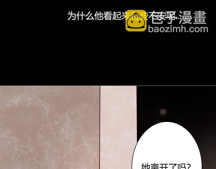 第47话 红月下的阴谋85
