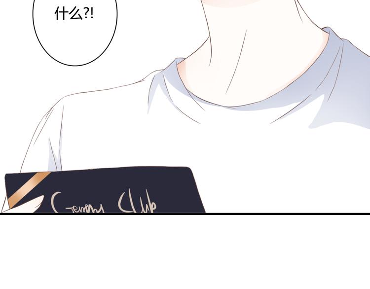 第29话 意外请柬58