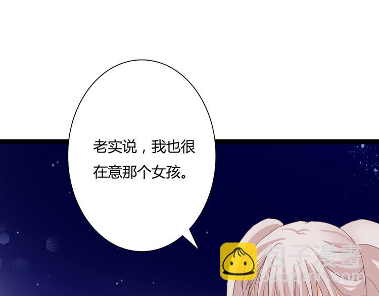 第27话 我很在意！50