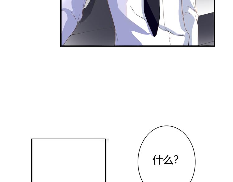 第40话 埋葬她的地方69
