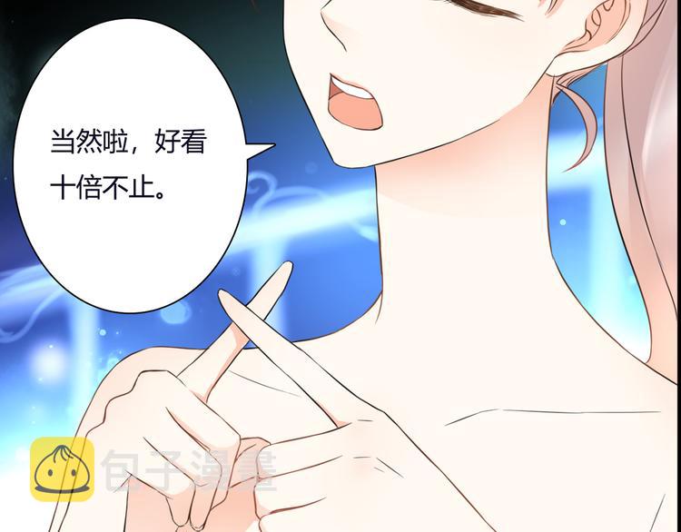 第39话 暗潮汹涌91