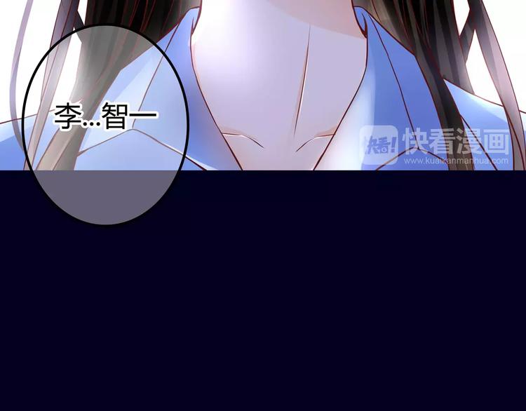 第7话 枪击瞬间121