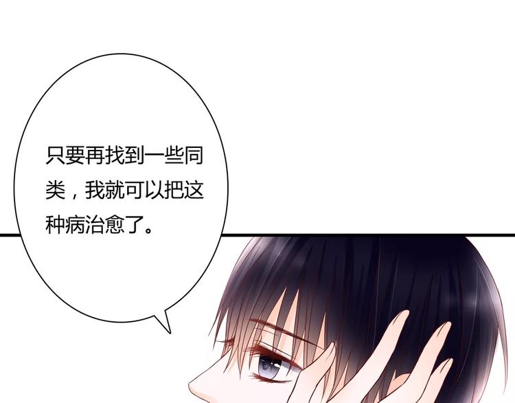 第11话 他的秘密？22