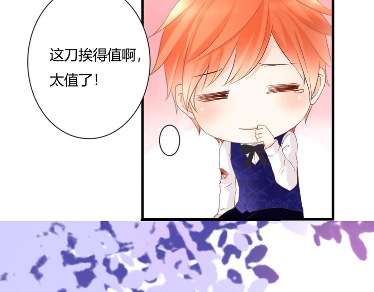 第50话 对不起24