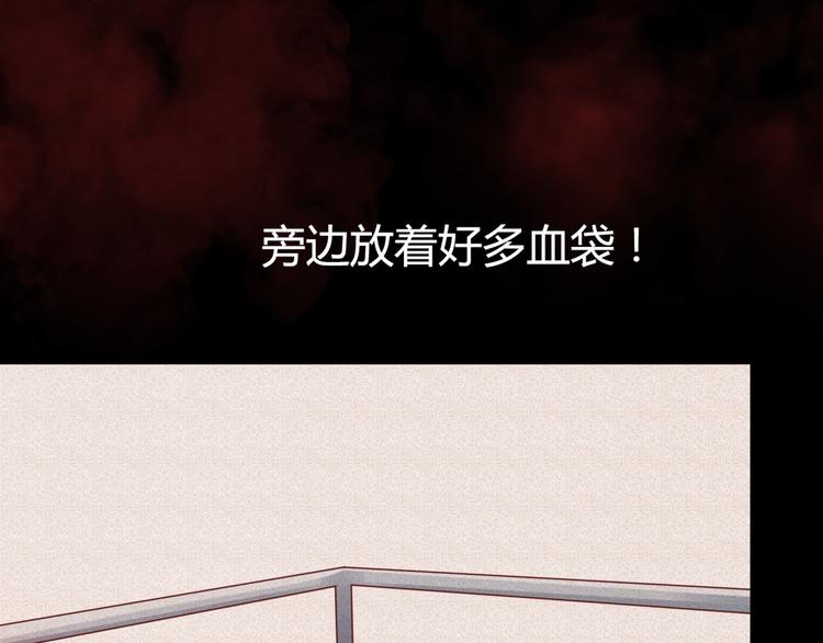 第5话 吸血病毒63