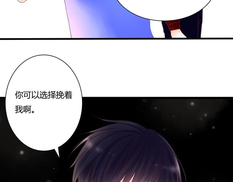 第46话 她是我的猎物27