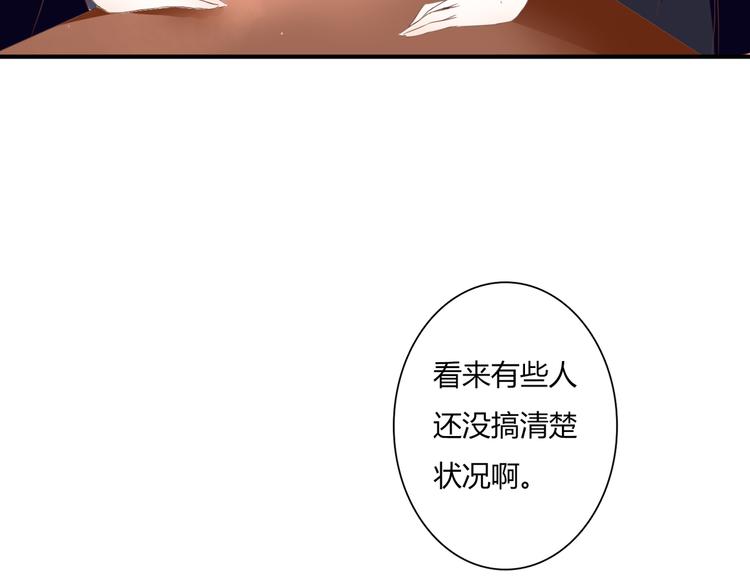 第34话 替代品？46