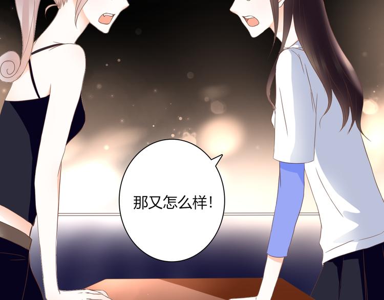第34话 替代品？45