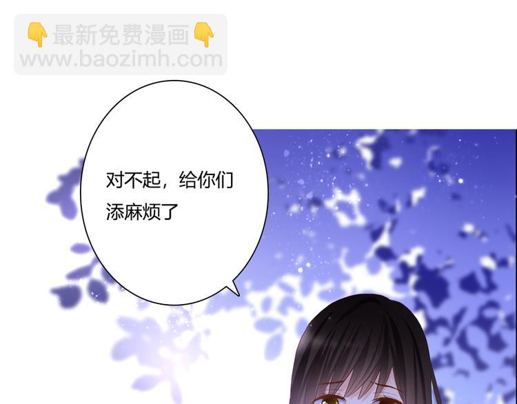 第50话 对不起41