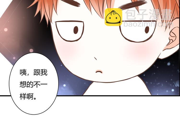 第33话 接近她的目的40
