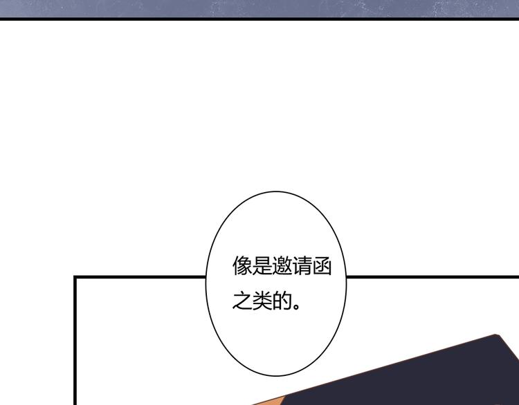 第26话 谜一样的女人64