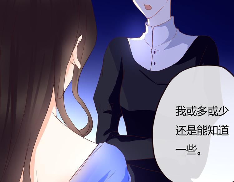 第43话 婚约46