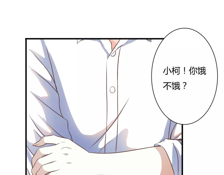 第19话 她的同类11