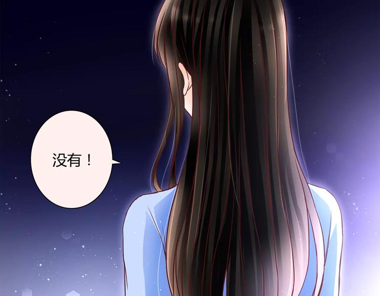第8话 她一定怀疑了45