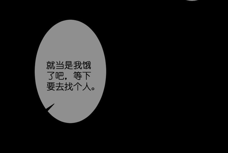 第58话 梦里花落29