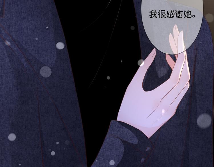 完结篇 我的幸福19