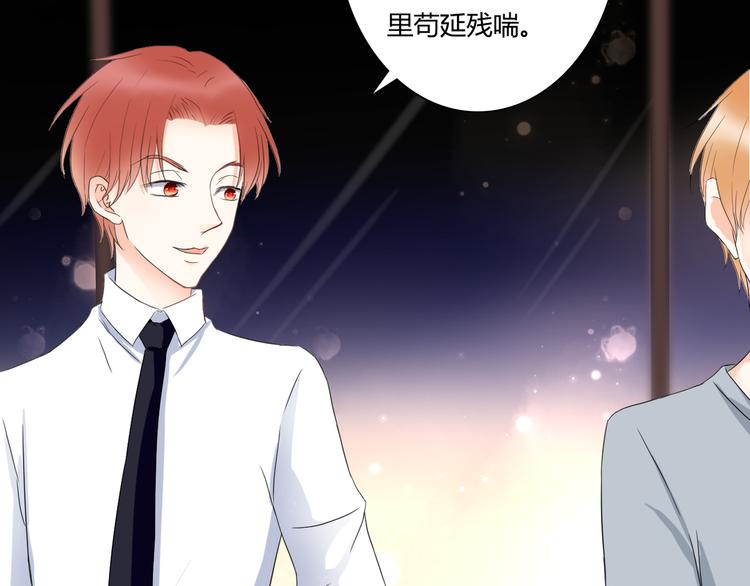 第39话 暗潮汹涌17