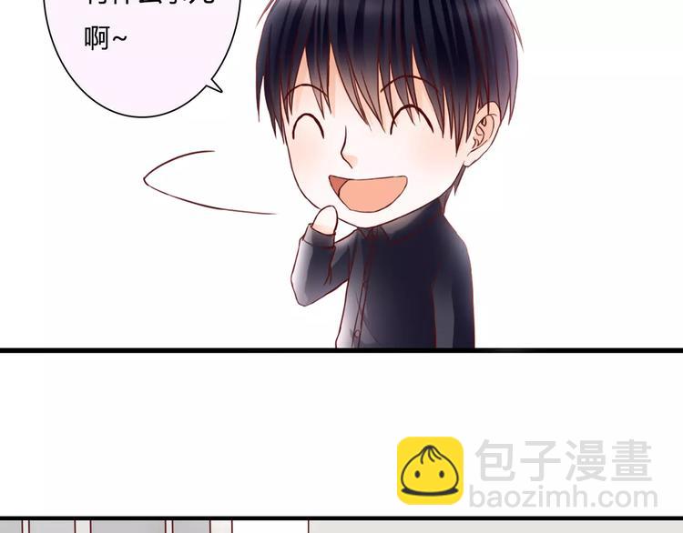 第9话 是他在暗处帮我？52
