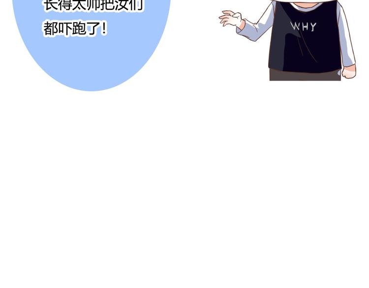 第42话 针对93