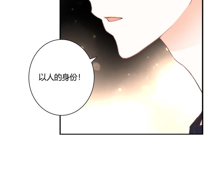 第37话 我想成为吸血鬼88