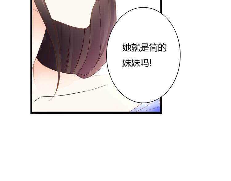 第46话 她是我的猎物74