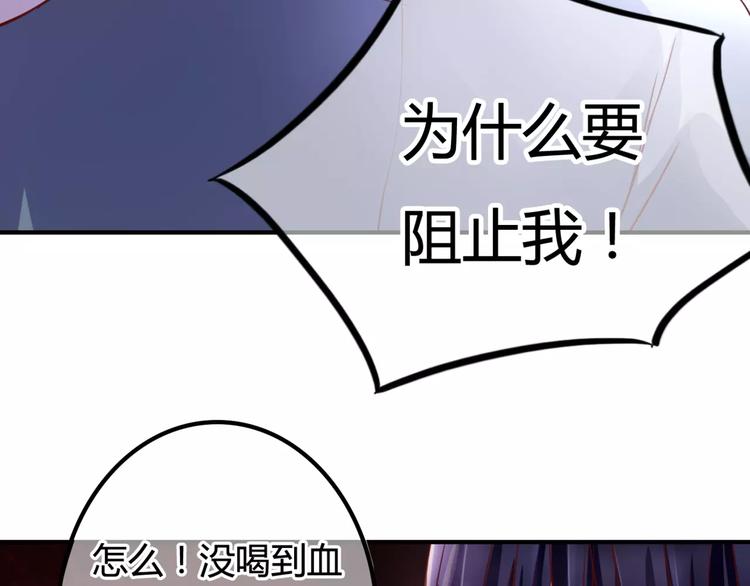 第4话 失去理智65